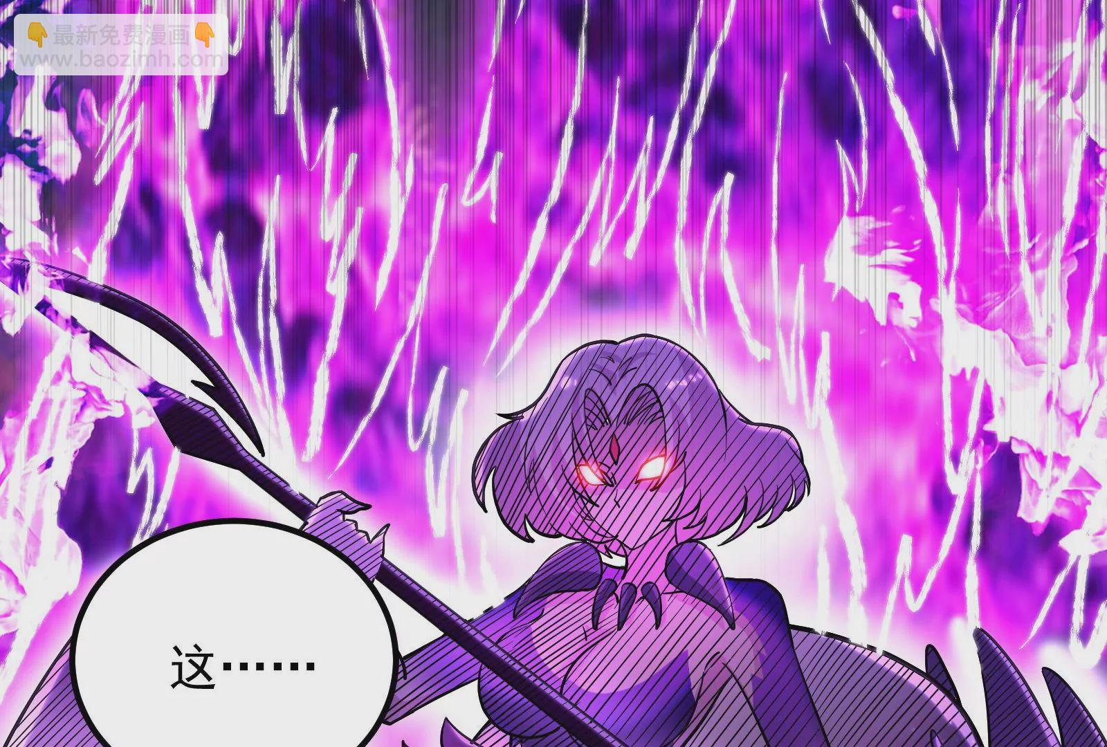 古神遊戲 - 第60話挾持！這可不是個好主意(3/3) - 4